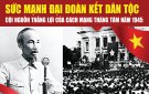 TUYÊN TRUYỀN KỶ NIỆM 79 NĂM CÁCH MẠNG THÁNG THÀNH CÔNG (19/08/1945- 19/08/2024) VÀ QUỐC KHÁNH NƯỚC CHXHCN VIỆT NAM (02/09/1945-02/09/2024